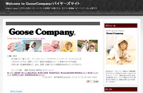 ベビー服仕入れ、ベビー服卸サイト、バイヤー　サプライヤーサイト