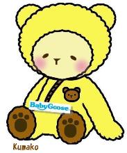 Babygoose on facebook