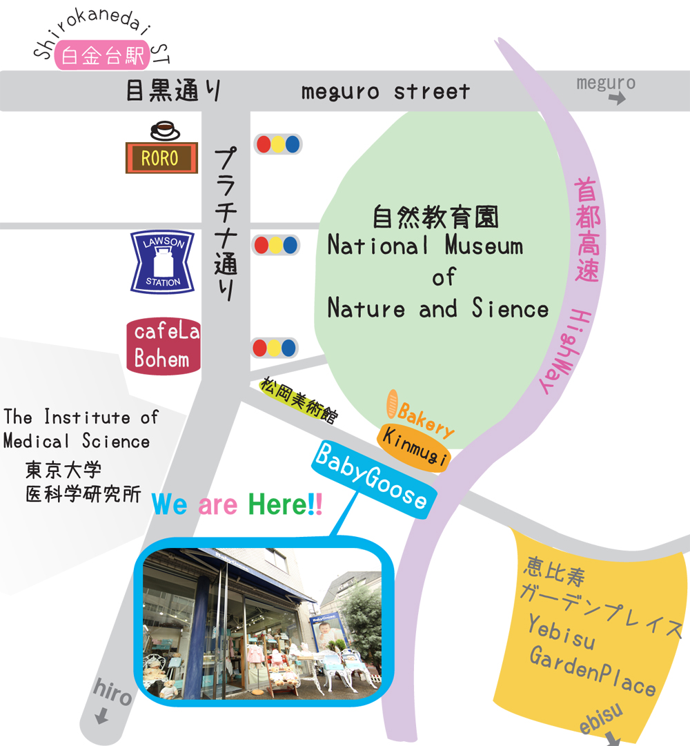 BabyGoose白金台店Map