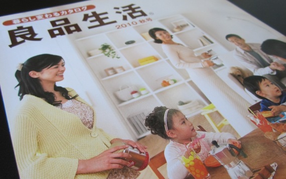 株式会社シャディ　生活良品