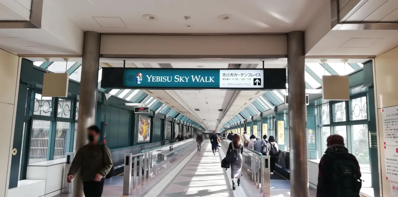 恵比寿駅からBabyGoose白金台ショップへの行き方１