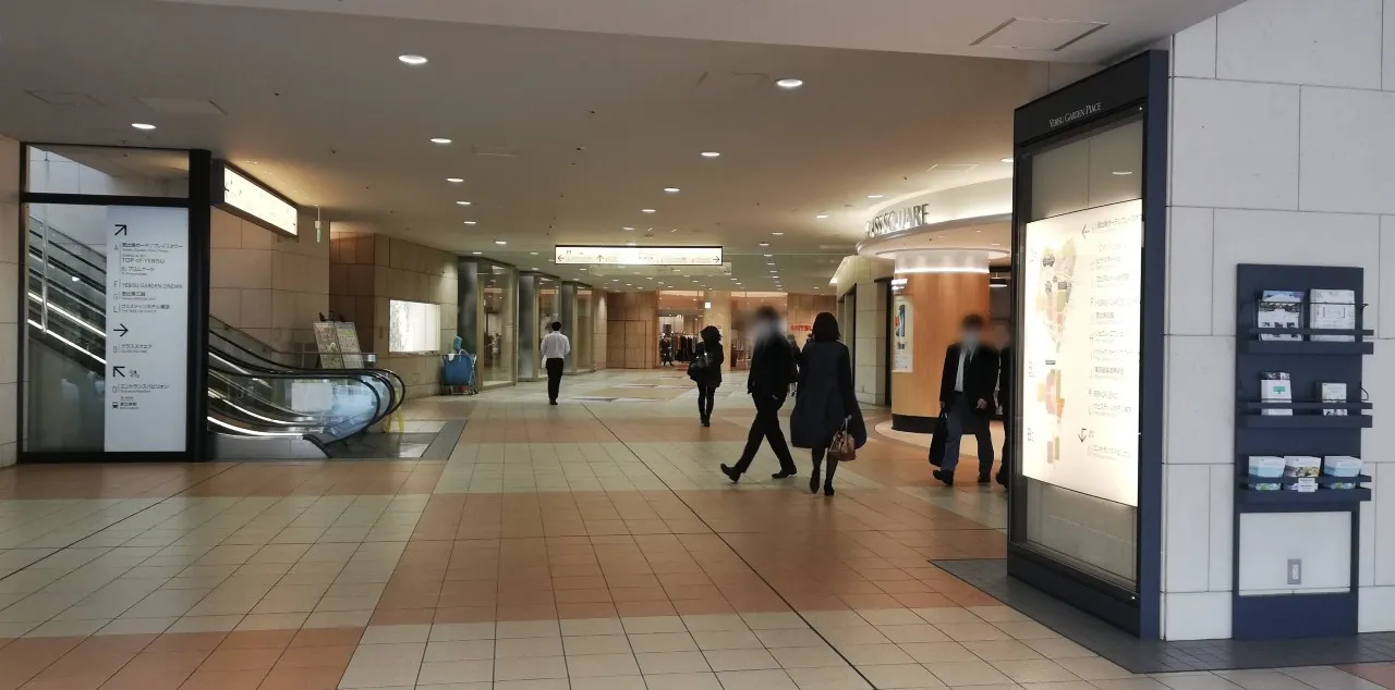 恵比寿駅からBabyGoose白金台ショップへの行き方5