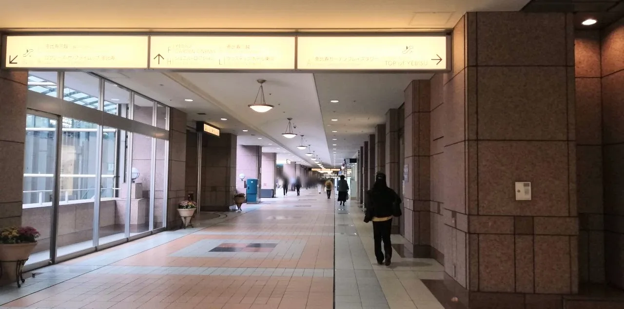 恵比寿駅からBabyGoose白金台ショップへの行き方8
