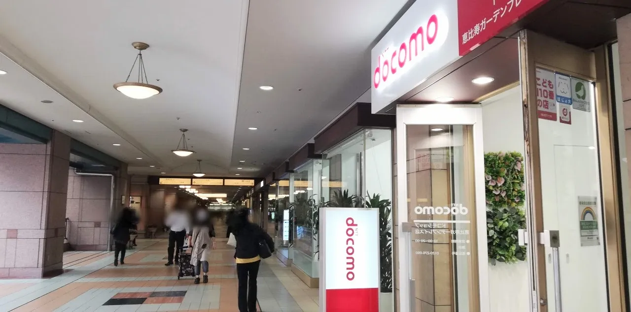 恵比寿駅からBabyGoose白金台ショップへの行き方9
