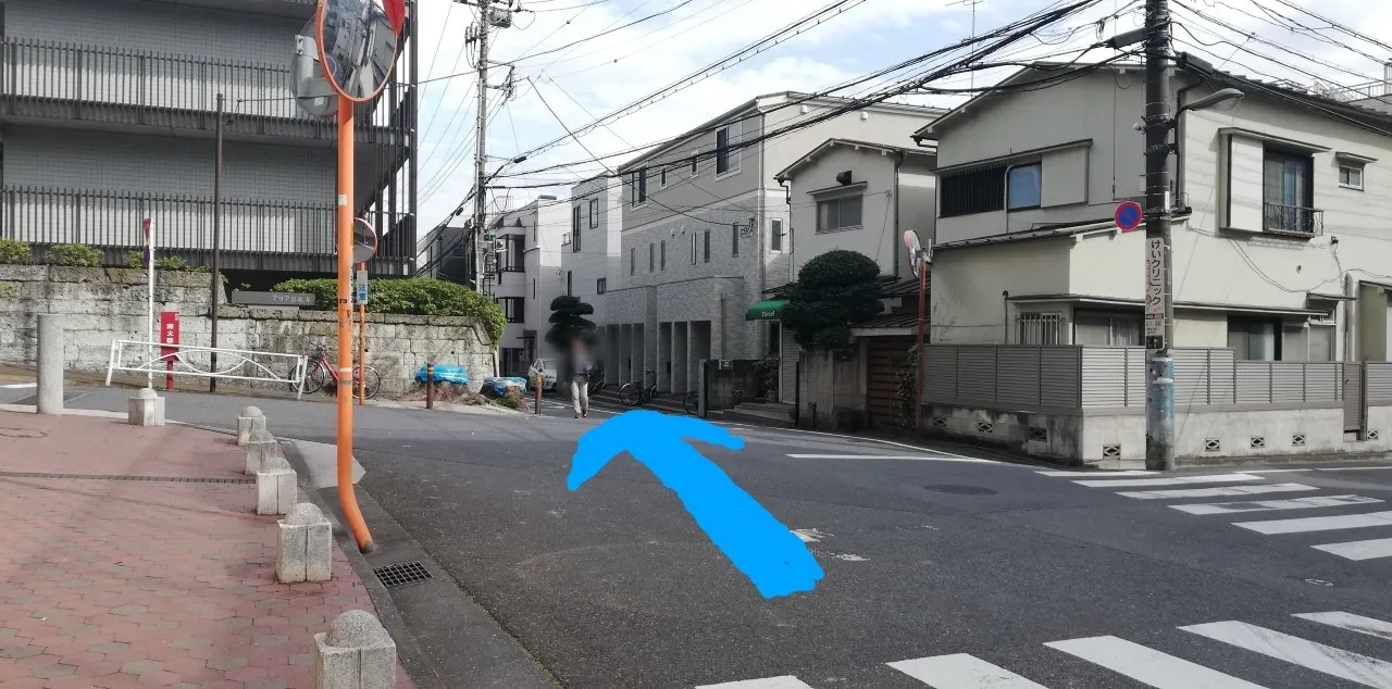 恵比寿駅からBabyGoose白金台ショップへの行き方14