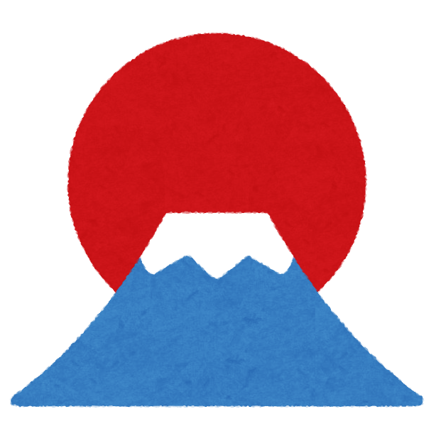 2026年新年のごあいさつ